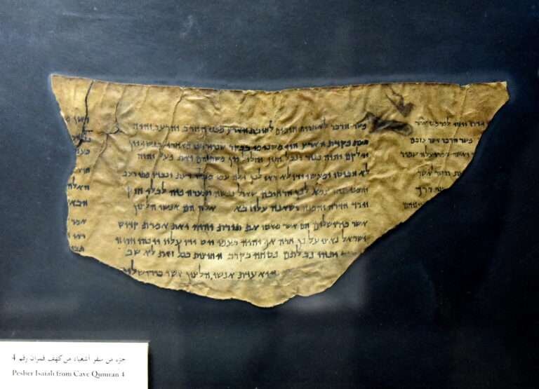 Fragment of the Dead Sea Scrolls — Pesher Isaiah from Qumran Cave 4, written in Hebrew on parchment